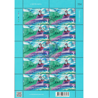 World Post Day 2023 -KB(I) CANCELLED G(I)-