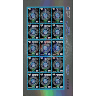 World Post Day 2025 -SMALL SHEET KB(I)- (MNH)