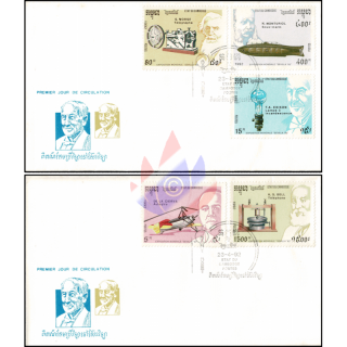 World Exhibition EXPO 92, Seville - Inventors and their inventions -FDC(I)-