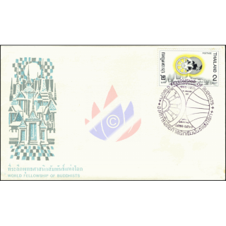 World Fellowship of Buddhists -FDC(I)-
