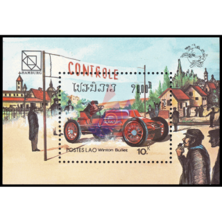 Universal Postal Congress, Hamburg: Old Racing Cars (103A) (MNH)