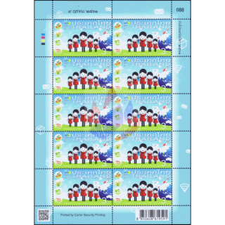Weltposttag 2018 -KB(I) RDG- (**)