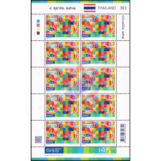 World Post Day 2019 -KB(I) RDG- (MNH)