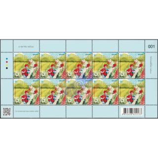 World Post Day 2025 -KB(I)- (MNH)