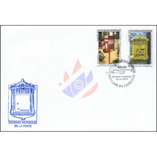 World Post Day: Mailboxes -FDC(I)-