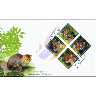 Weltweiter Naturschutz (VII): Kleinkatzen -FDC(I)-I-