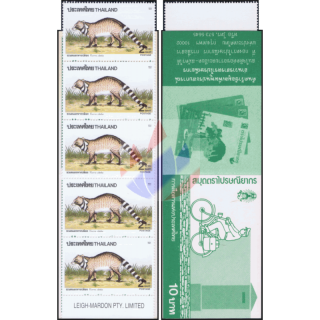 Wild Animals (V) -BOOKLET MH(VIII)- (MNH)